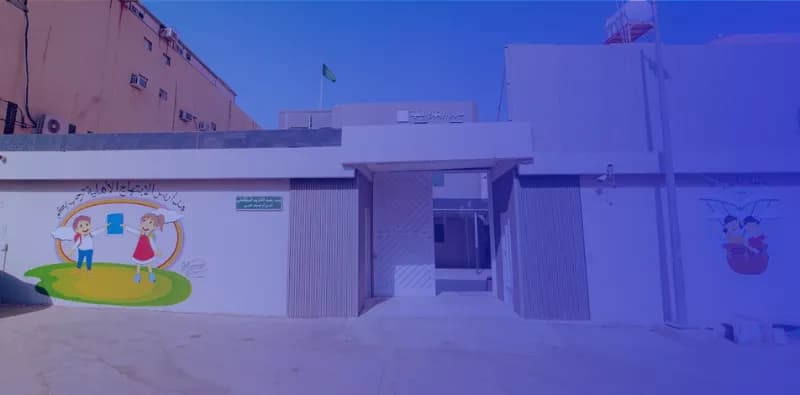مدارس الإبتهاج الأهلية مدارس الإبتهاج الأهلية