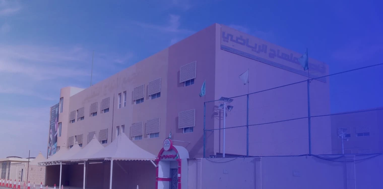 Al - Manajah National Schools Al - Manajah National Schools