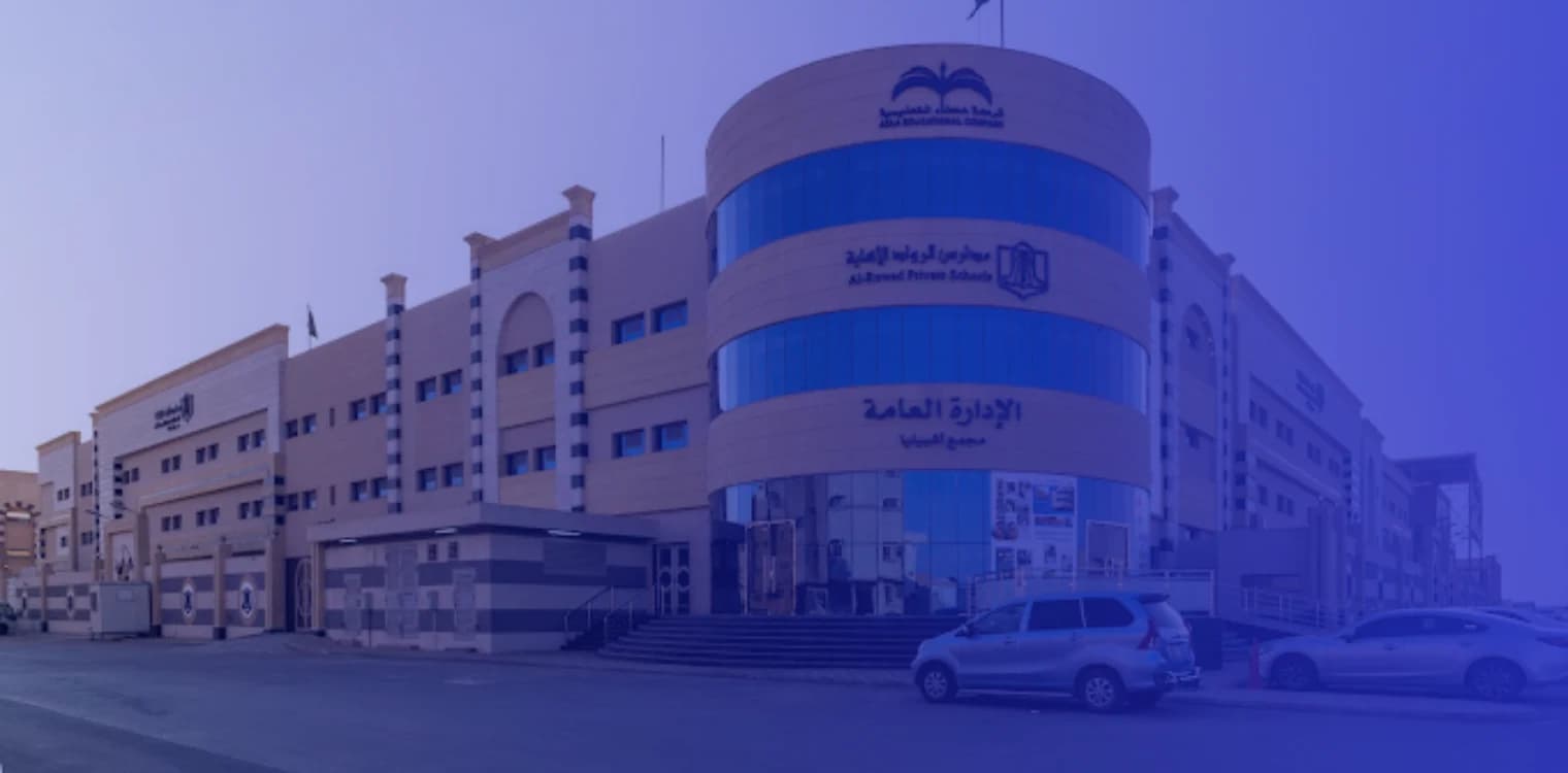 Al-rowad international schools-Eshbelia Al-rowad international schools-Eshbelia