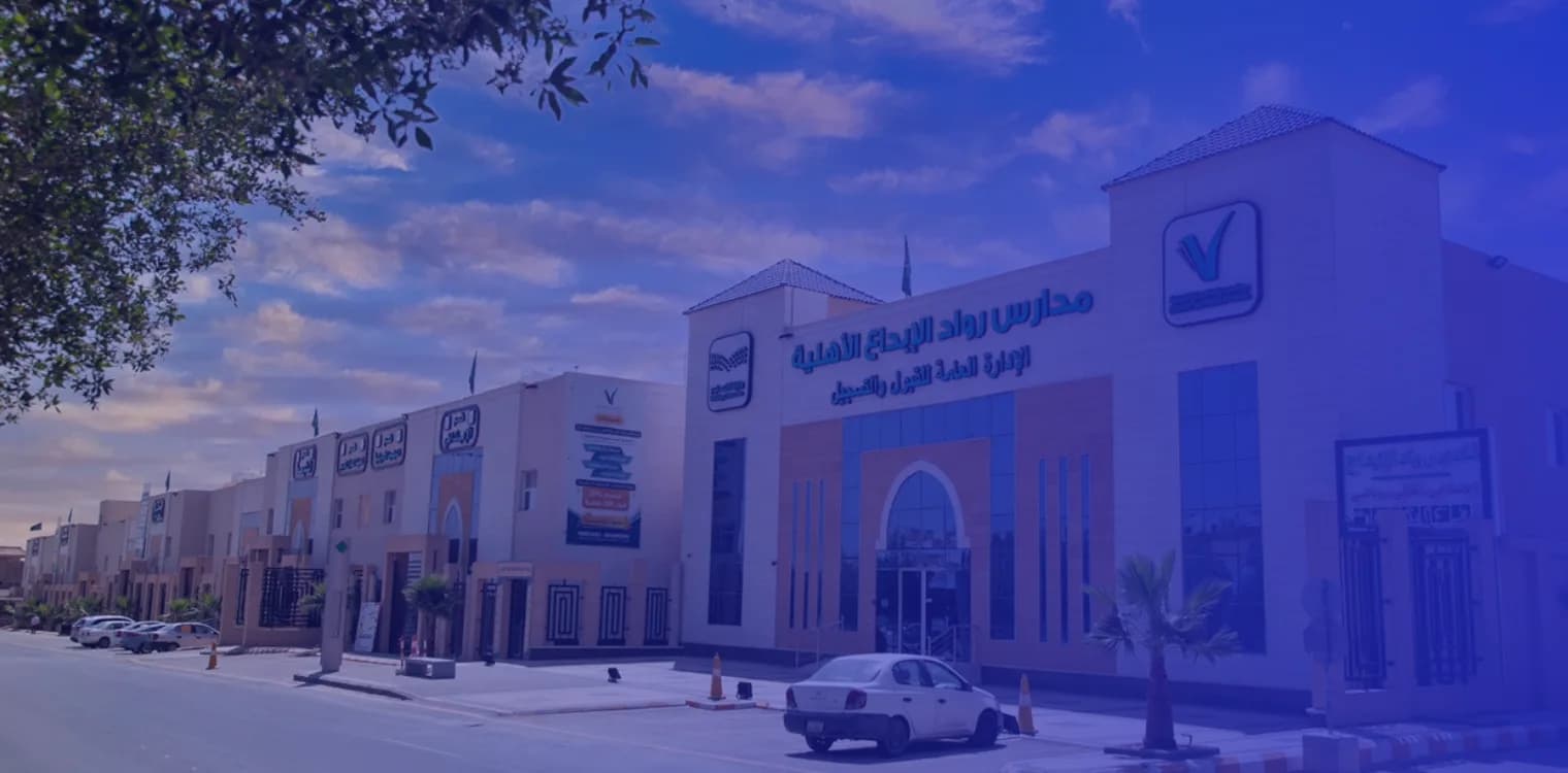 Rowad Al Ebda National Schools Rowad Al Ebda National Schools