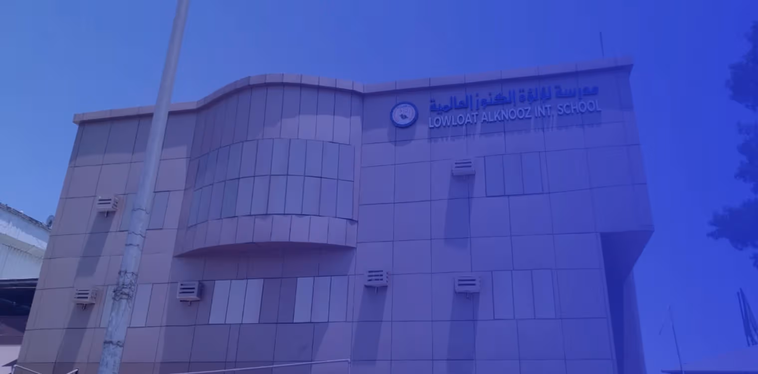 Lowloat Al Konooz International School Lowloat Al Konooz International School
