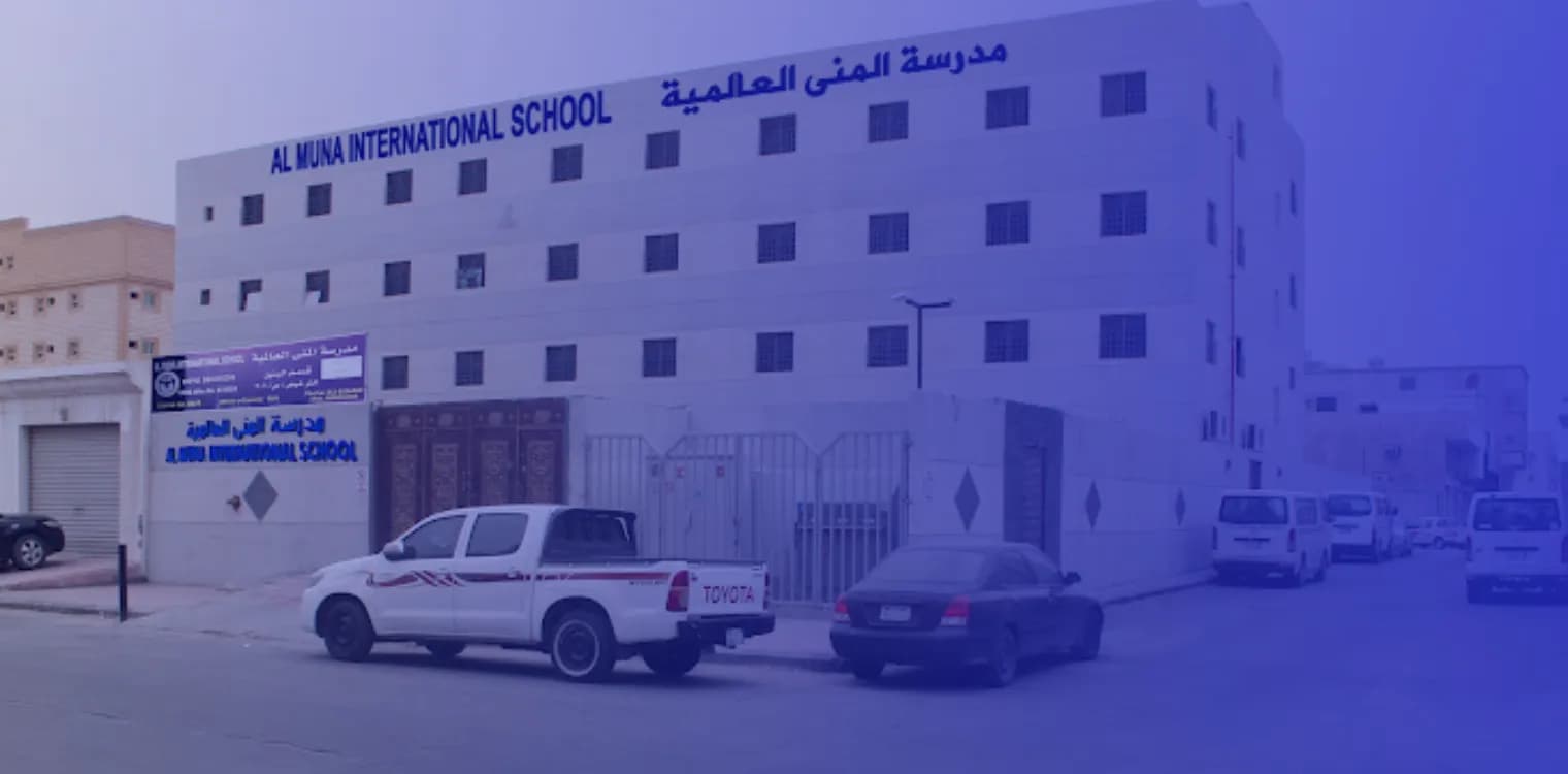 Al Muna International Schools Al Muna International Schools