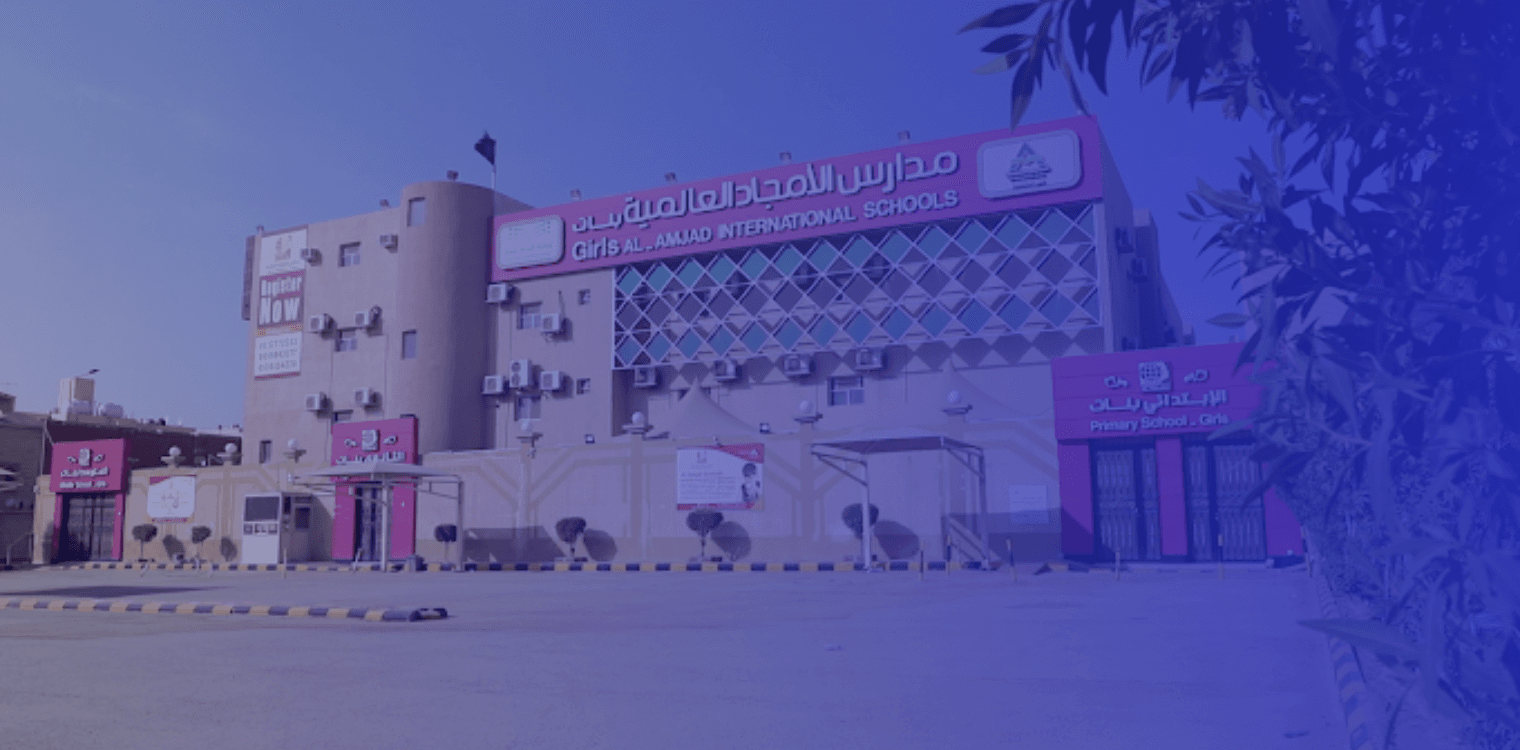 Al - Amjad International School Al - Amjad International School