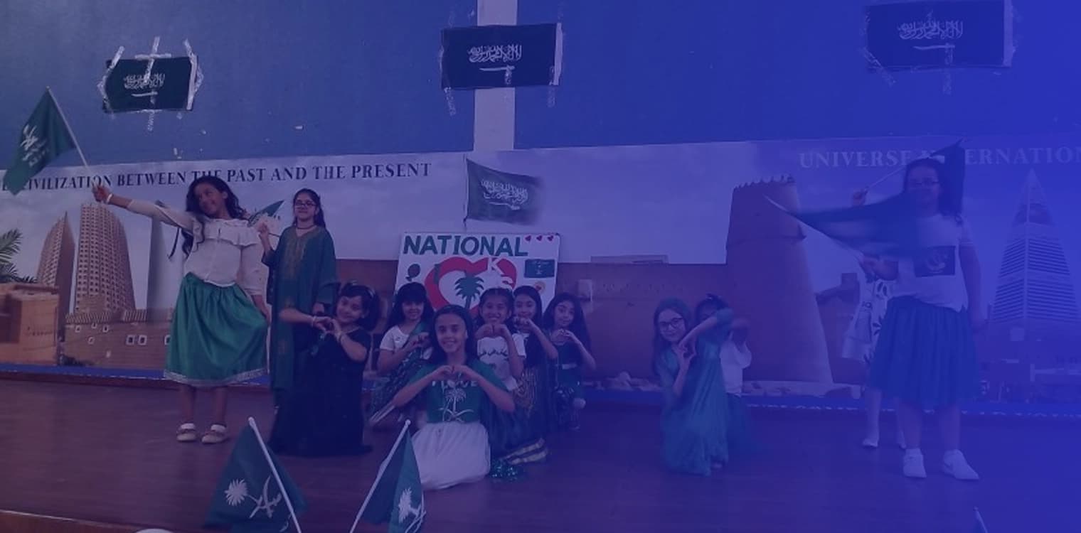 Universe international school Universe international school