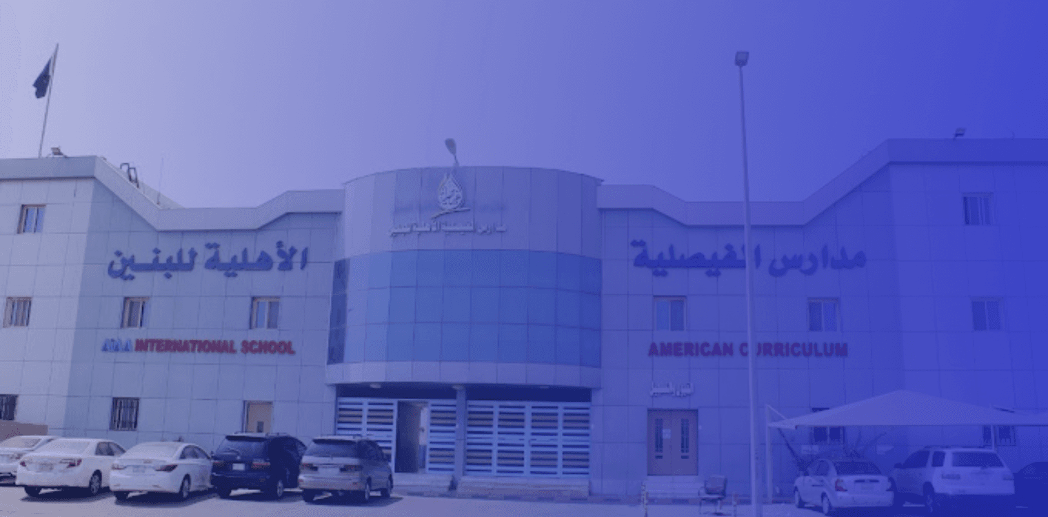 Al Faisaliah International Schools Al Faisaliah International Schools