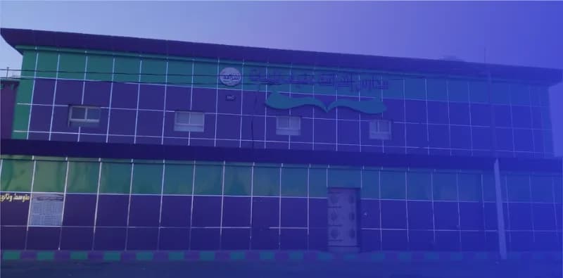 مدارس إشراقة عفيف الأهلية مدارس إشراقة عفيف الأهلية