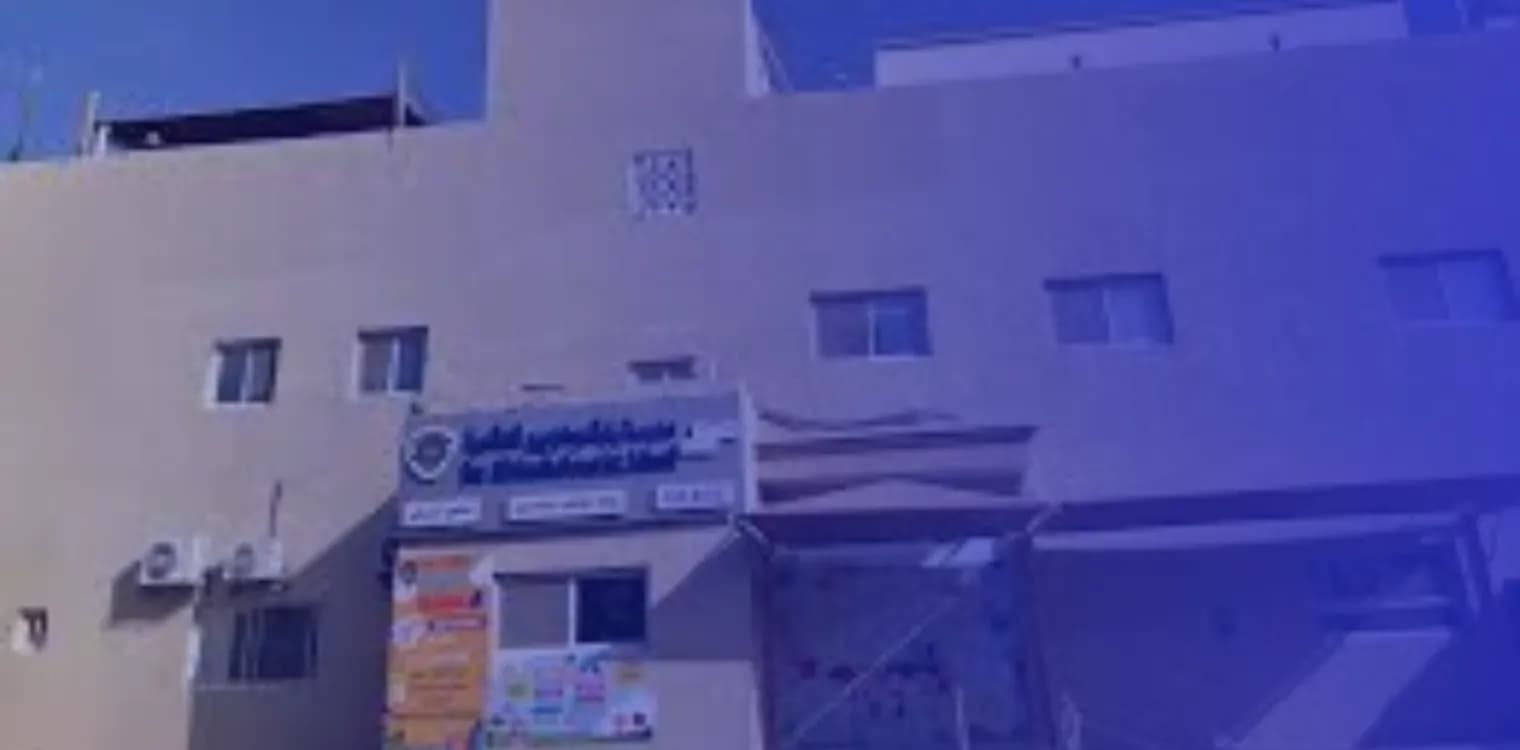 Dar Al Mawhobeen International Schools Dar Al Mawhobeen International Schools