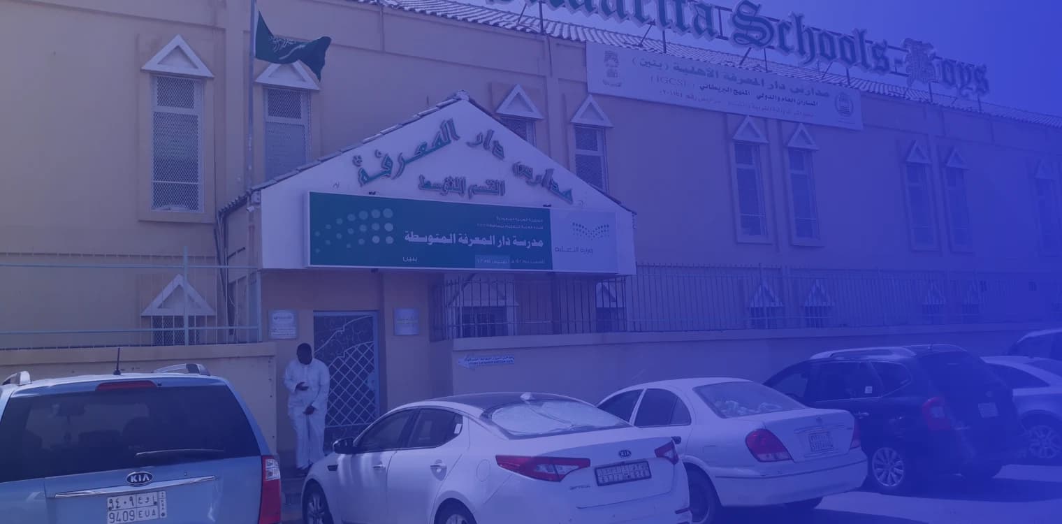 The House Of Knowledge International School The House Of Knowledge International School