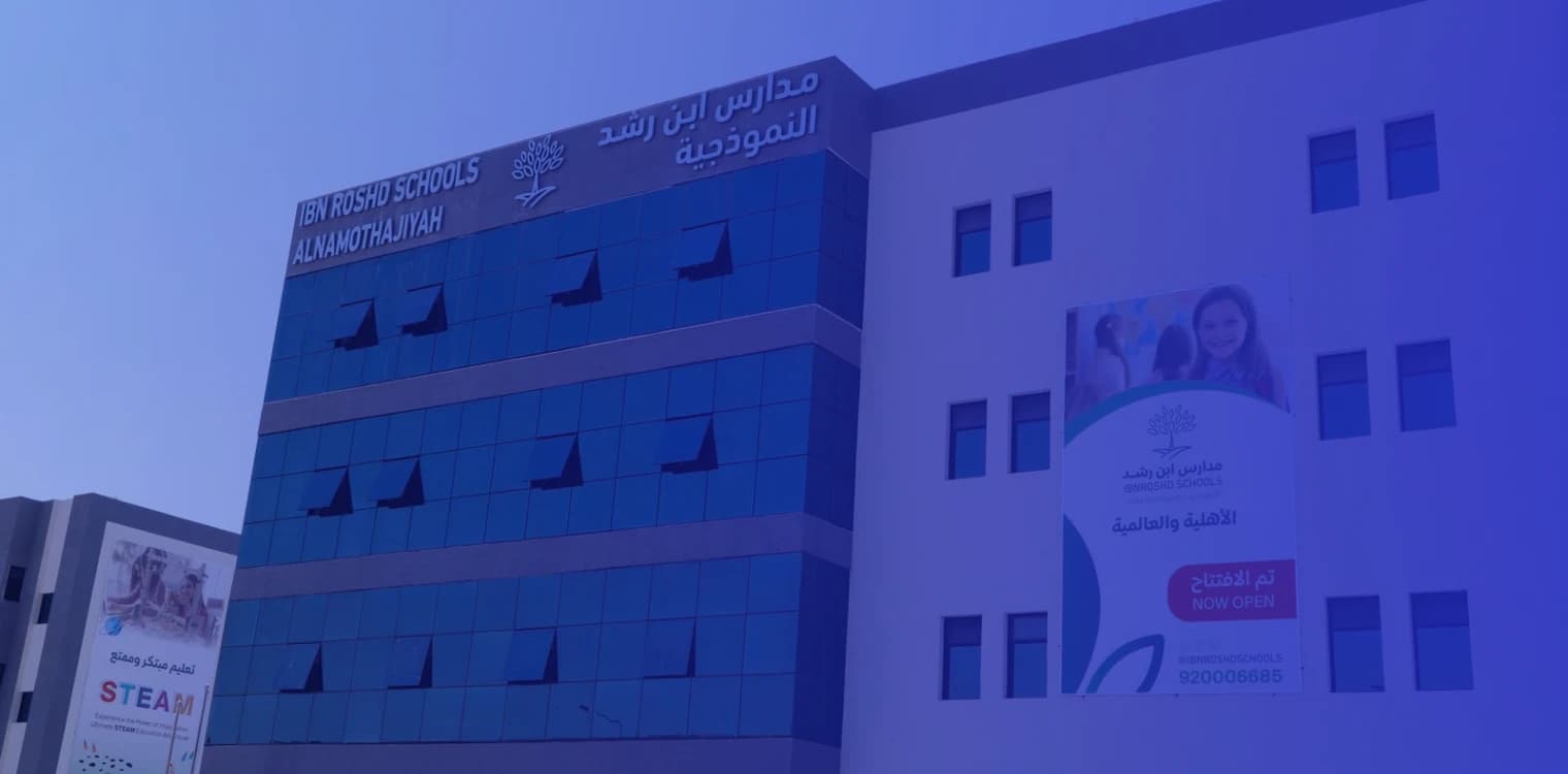 Ibn Rushd Model International Schools Ibn Rushd Model International Schools