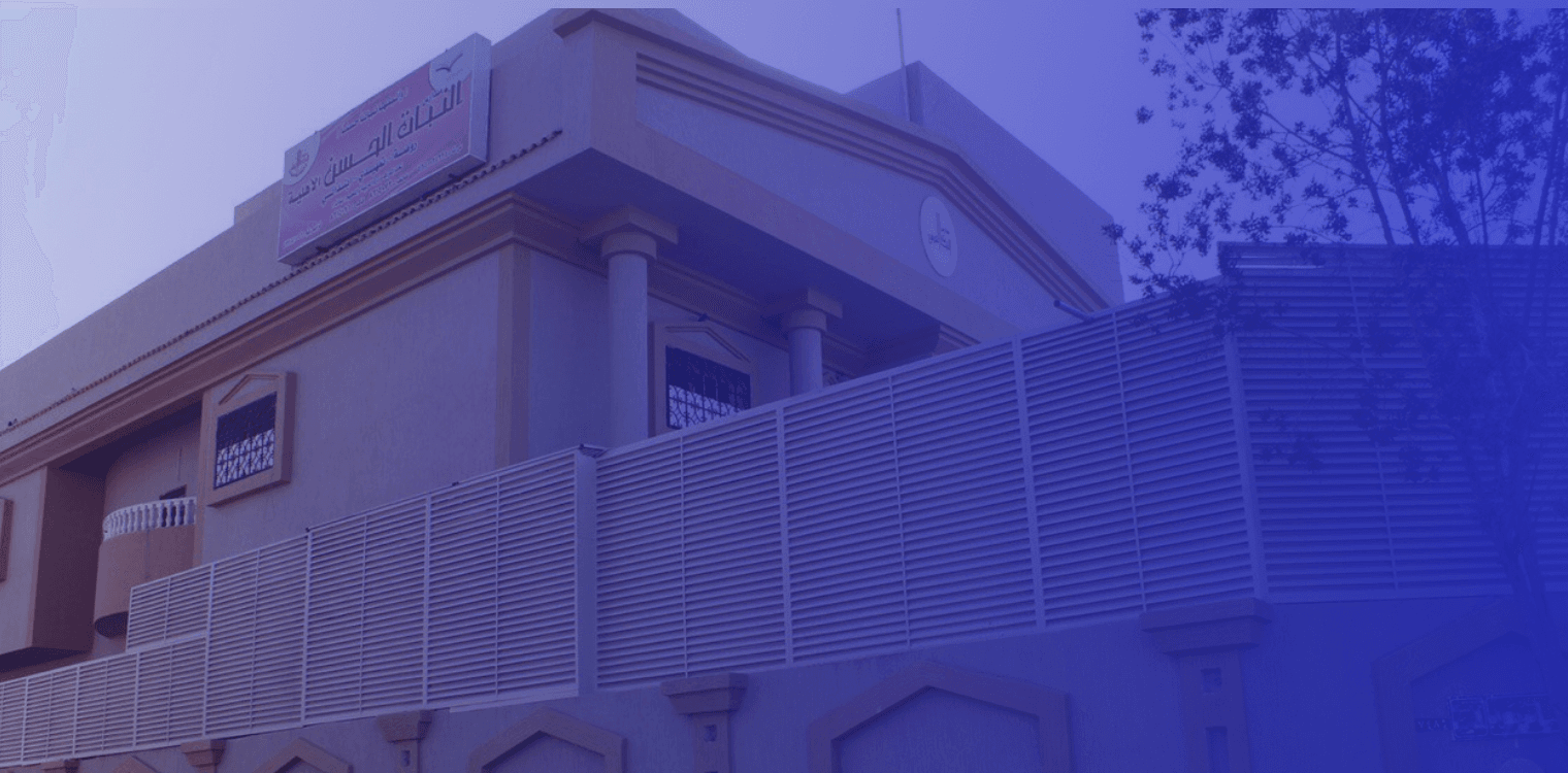 Al Nabaat National Schools for Girls Al Nabaat National Schools for Girls