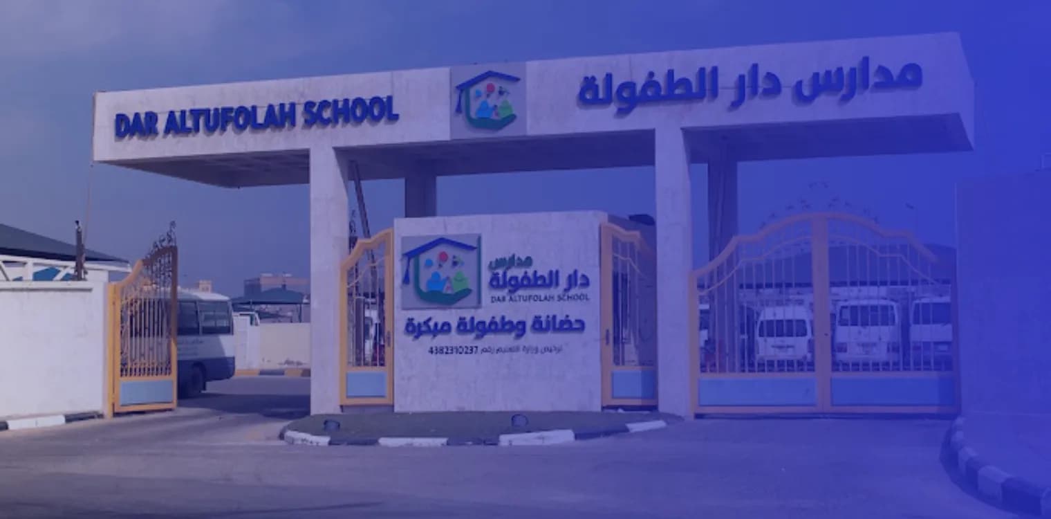 Dar Al Tufulah National Schools Dar Al Tufulah National Schools