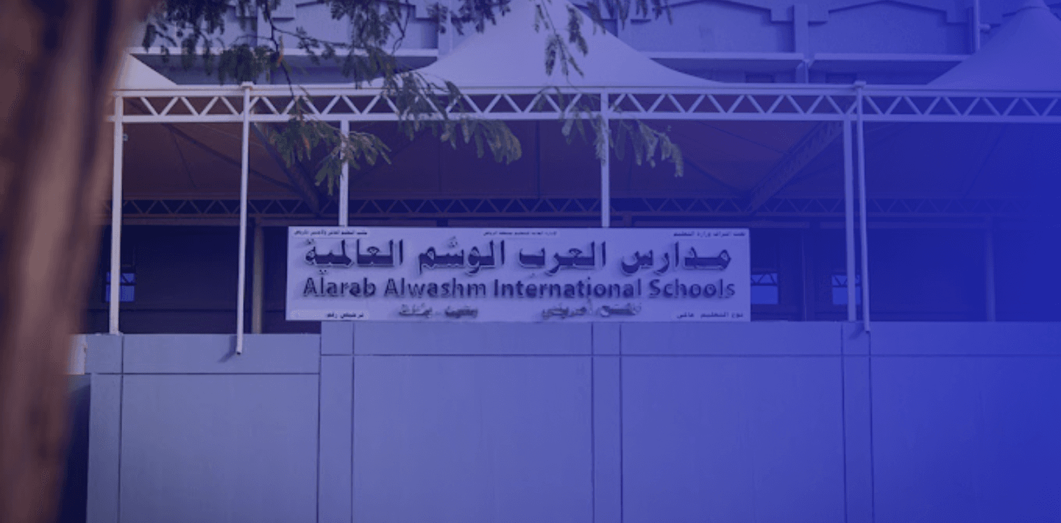 Alarab Alwashm International School Alarab Alwashm International School
