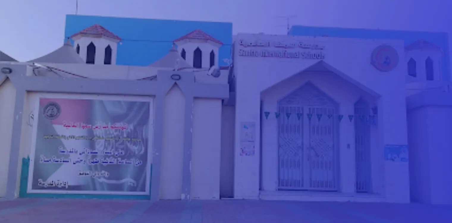 Samha International School Samha International School