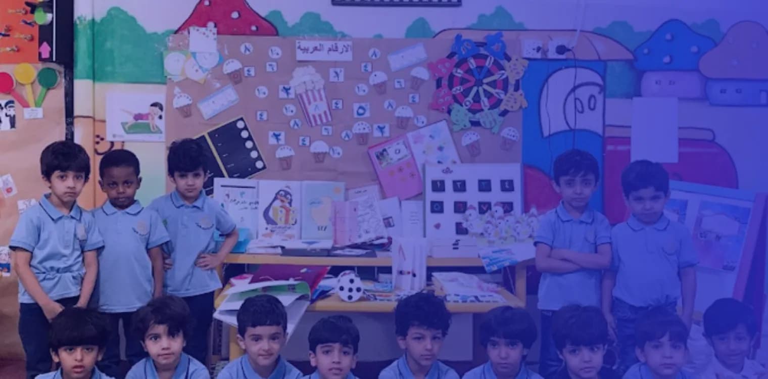 Qodrat Al Ajyal International Schools Qodrat Al Ajyal International Schools