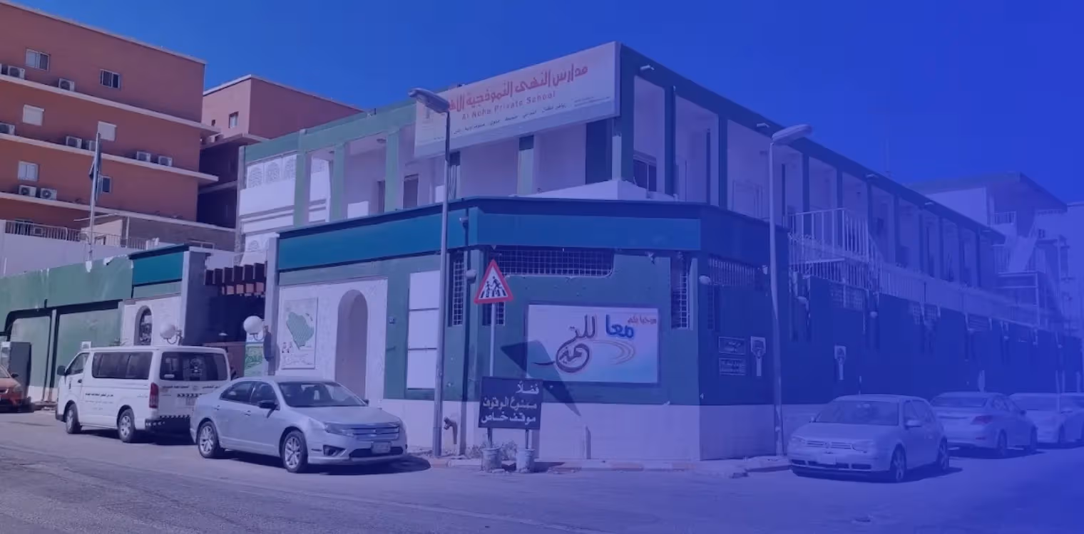 Al Noha Model Private Schools Al Noha Model Private Schools