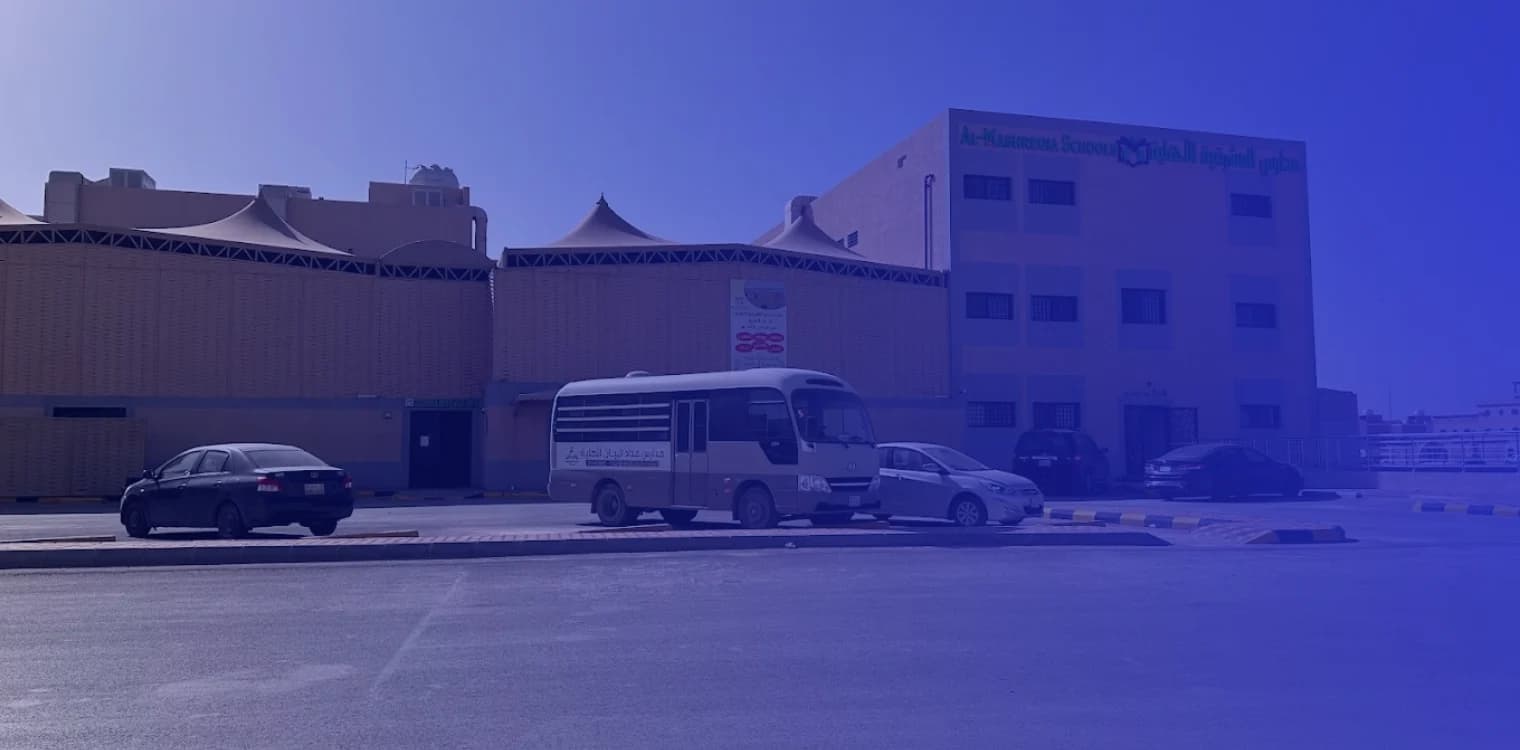 مدارس المشرقية الأهلية مدارس المشرقية الأهلية