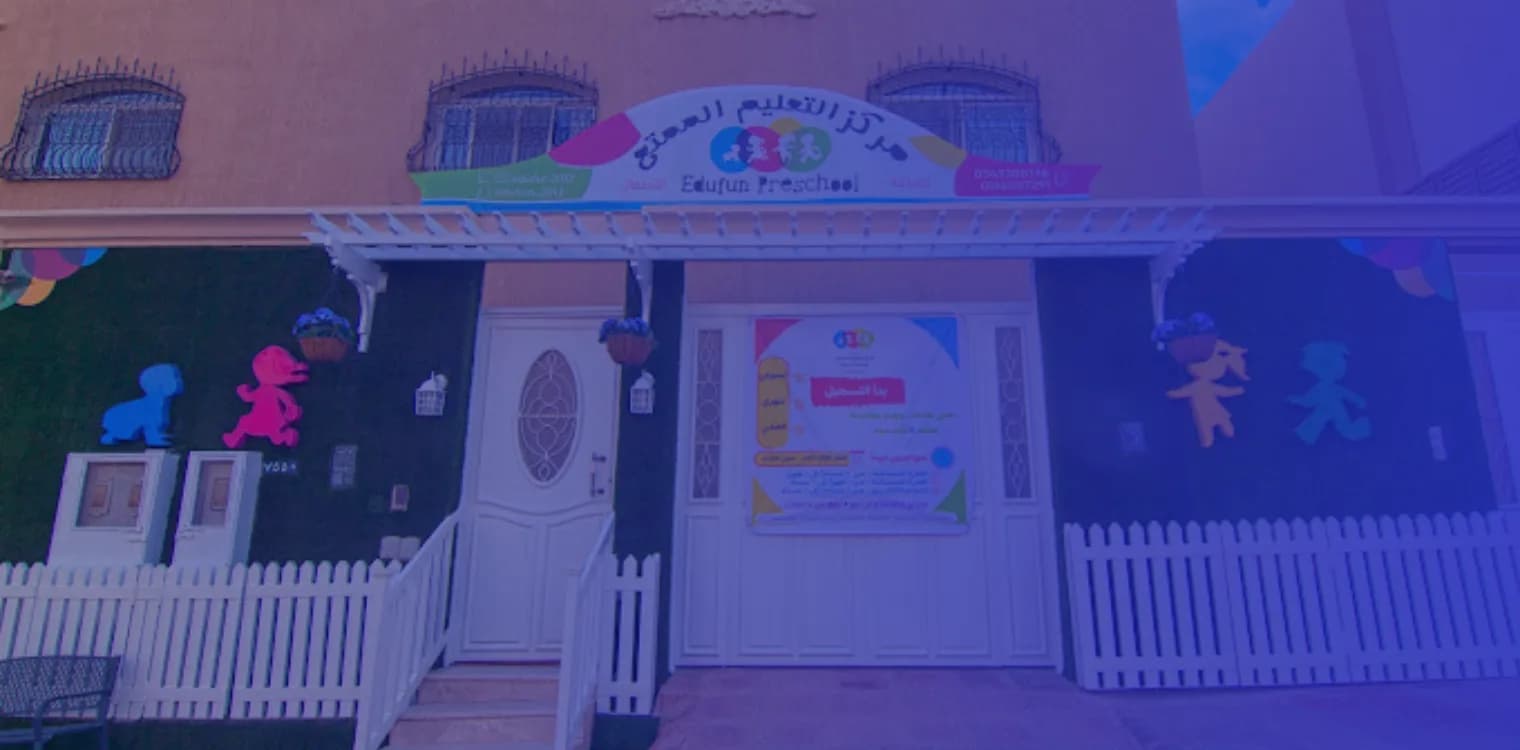 EduFun Private Center and Kindergarten EduFun Private Center and Kindergarten
