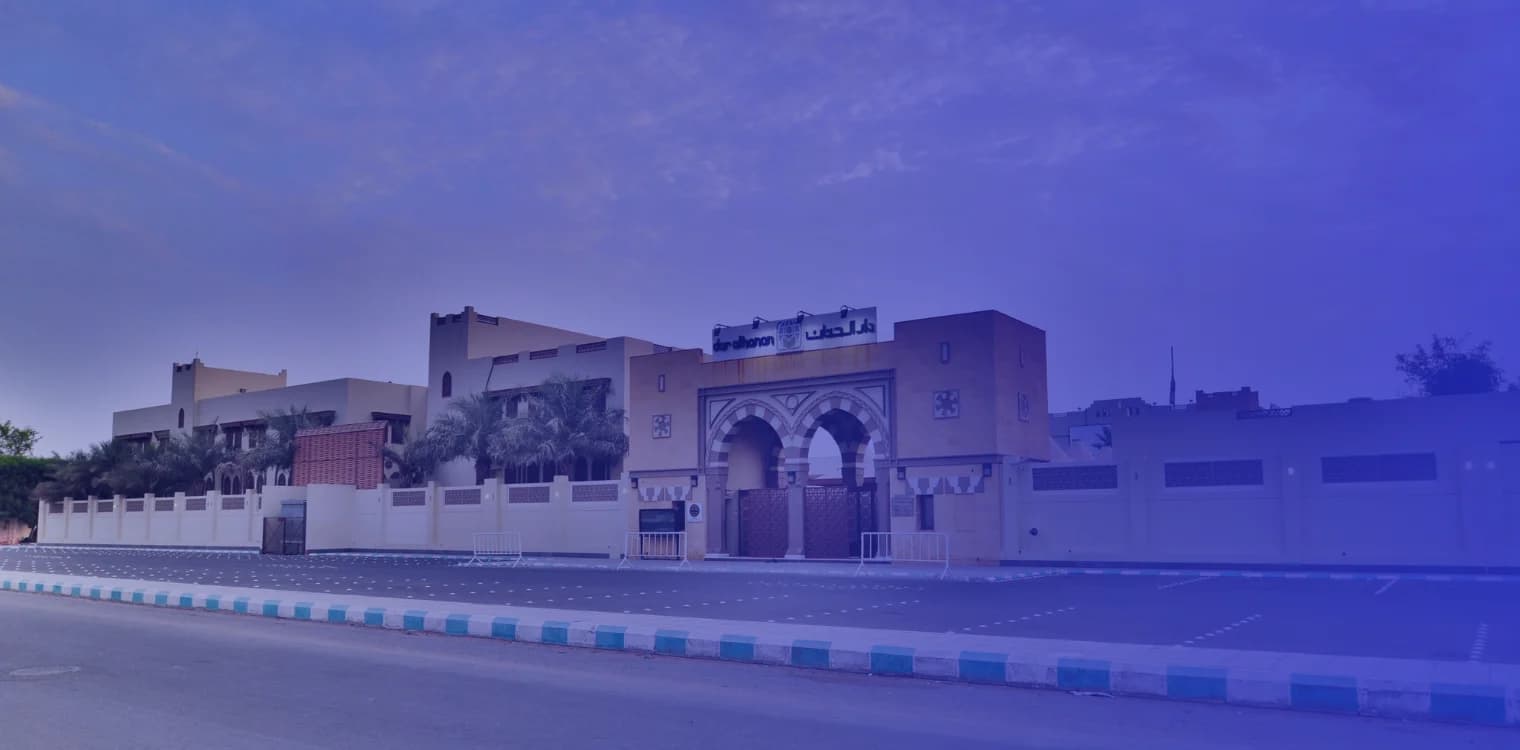 Dar Al Hanan National Schools Dar Al Hanan National Schools