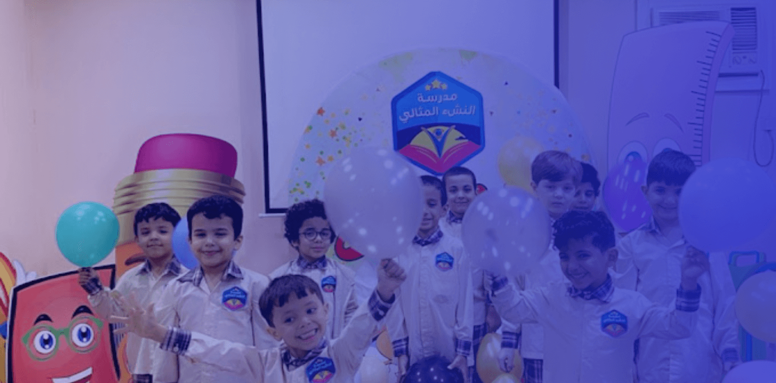 Al Nsha Al Methaly Model Private School Al Nsha Al Methaly Model Private School