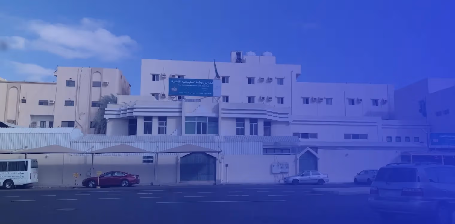 Al Sulaymanyah Kindergarten National Schools Al Sulaymanyah Kindergarten National Schools