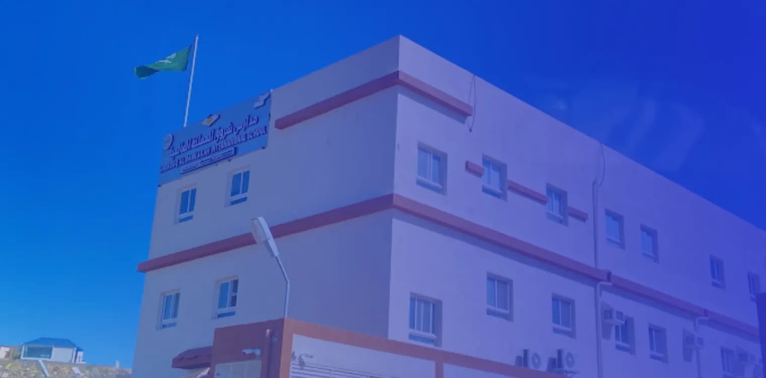 Shorouq Al Mamlakah International Schools Shorouq Al Mamlakah International Schools
