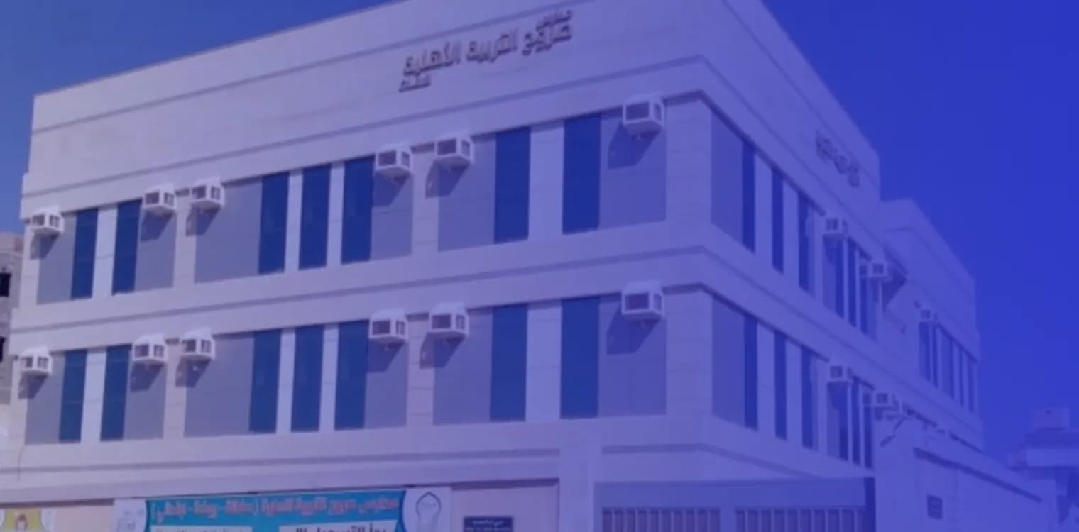 Sorouh Education National Schools - Al-Zaidi Sorouh Education National Schools - Al-Zaidi