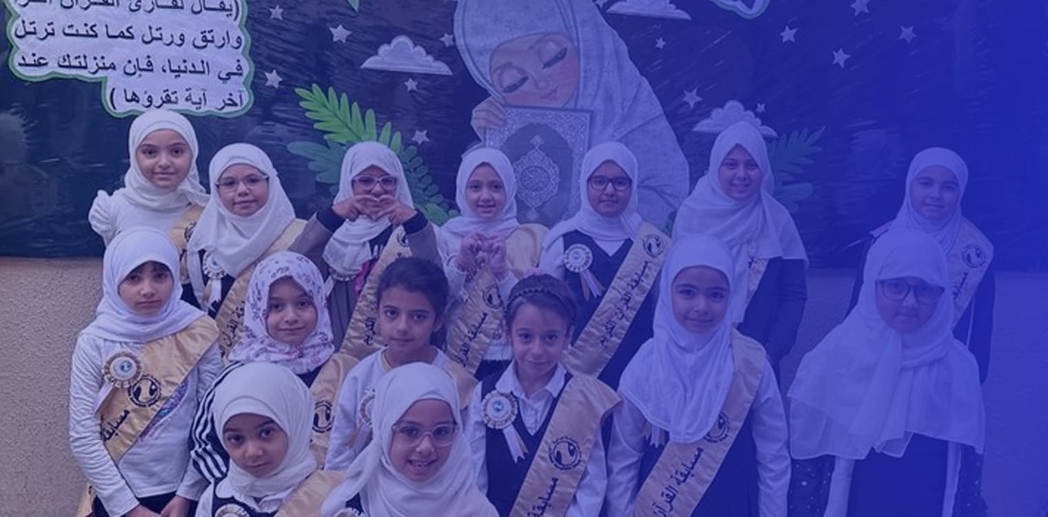 Al Nahda International Schools Al Nahda International Schools
