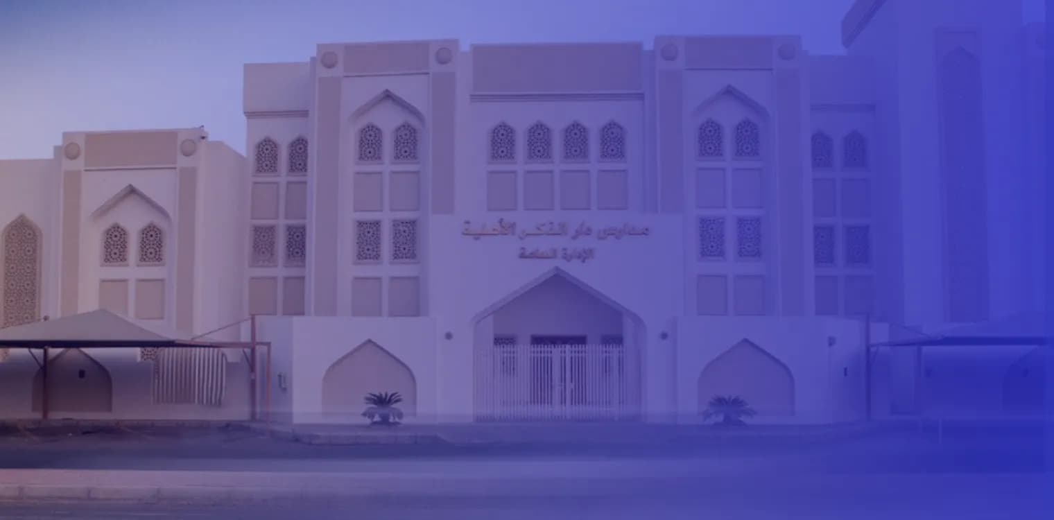 Dar Al Thikr National Schools Dar Al Thikr National Schools
