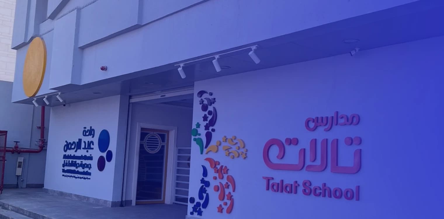 Talat international Schools Talat international Schools