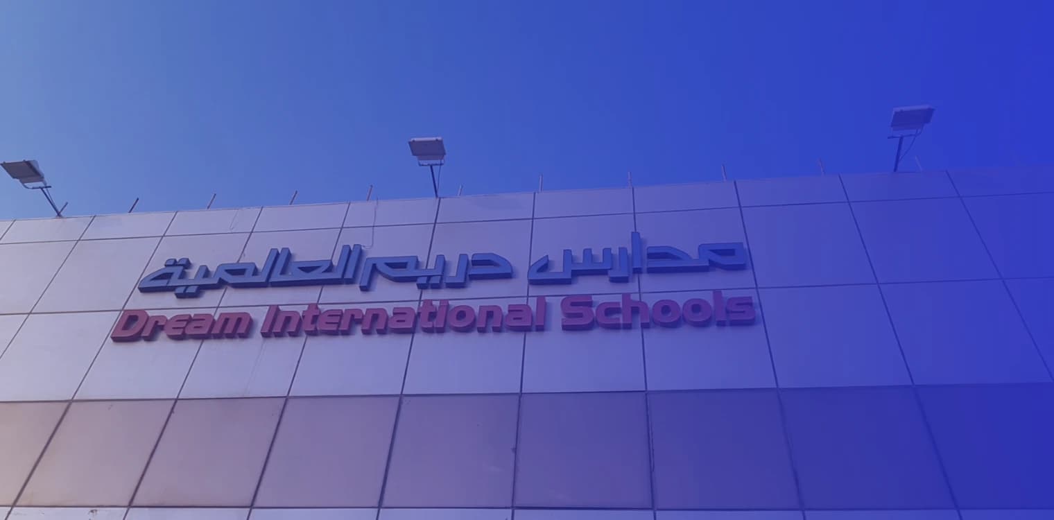 Dream International Schools Dream International Schools