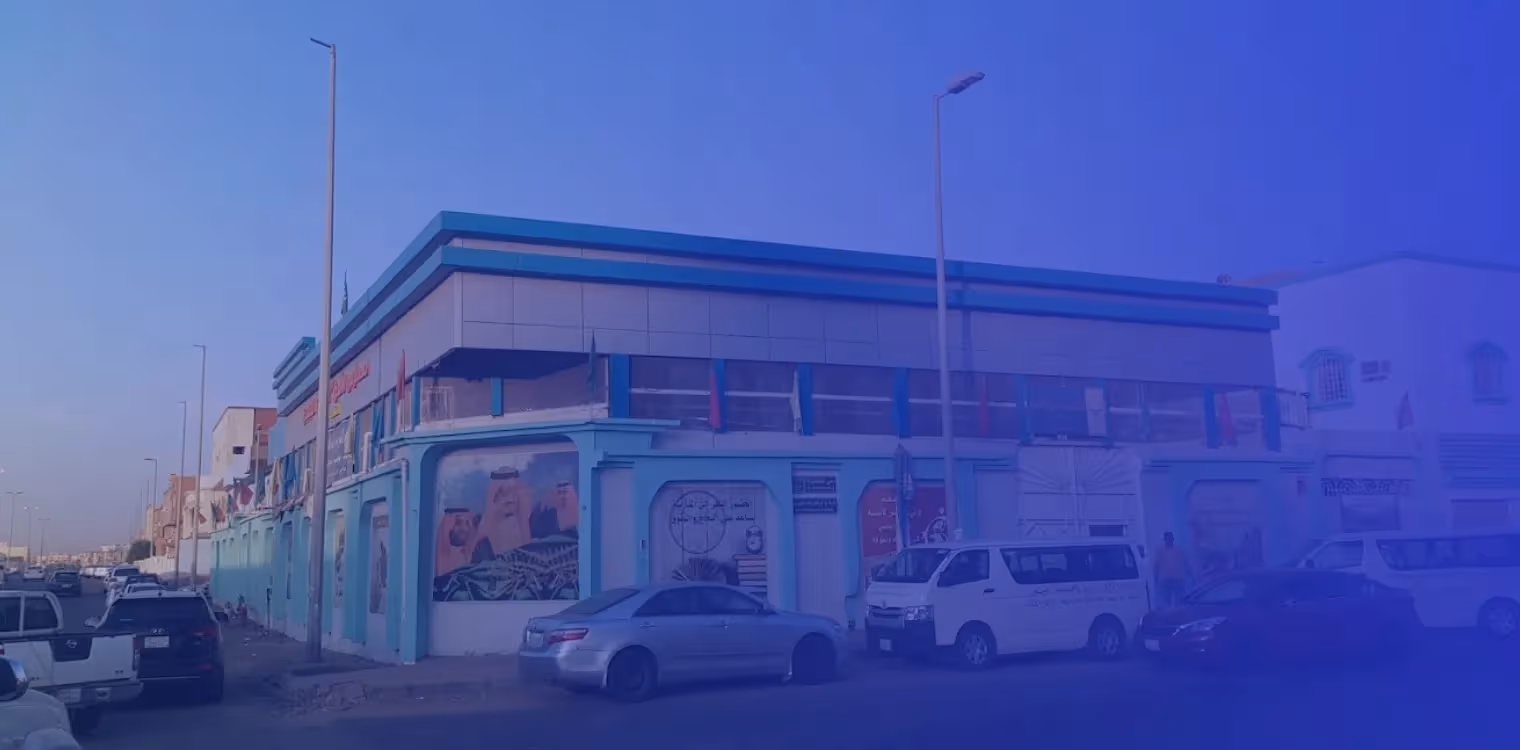 Al Ofoq Al Modie National School Al Ofoq Al Modie National School