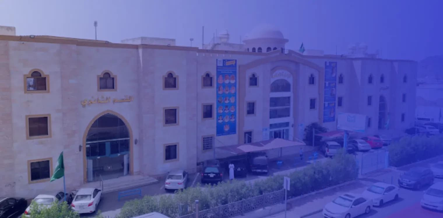 Dar Al Bushra National School Dar Al Bushra National School