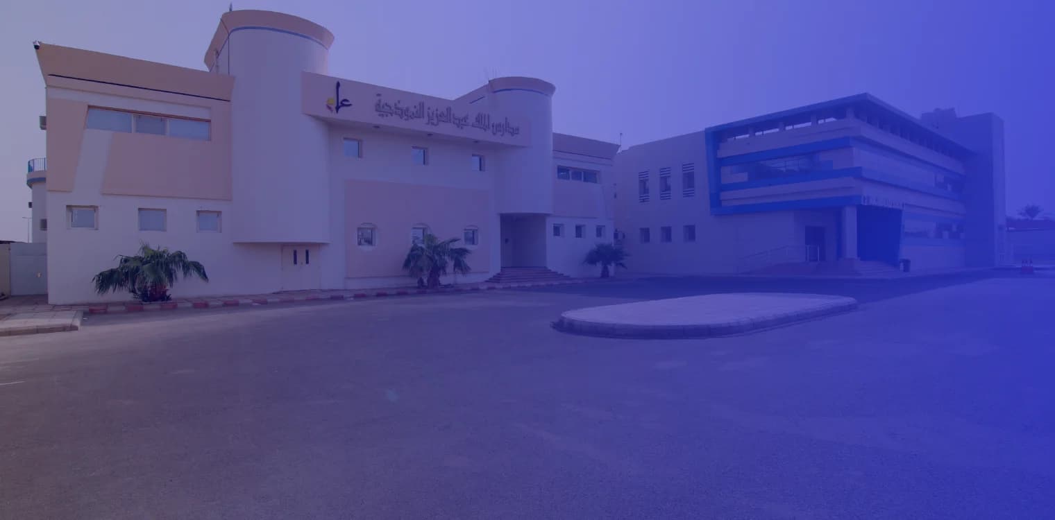 King Abdulaziz Model International Schools King Abdulaziz Model International Schools