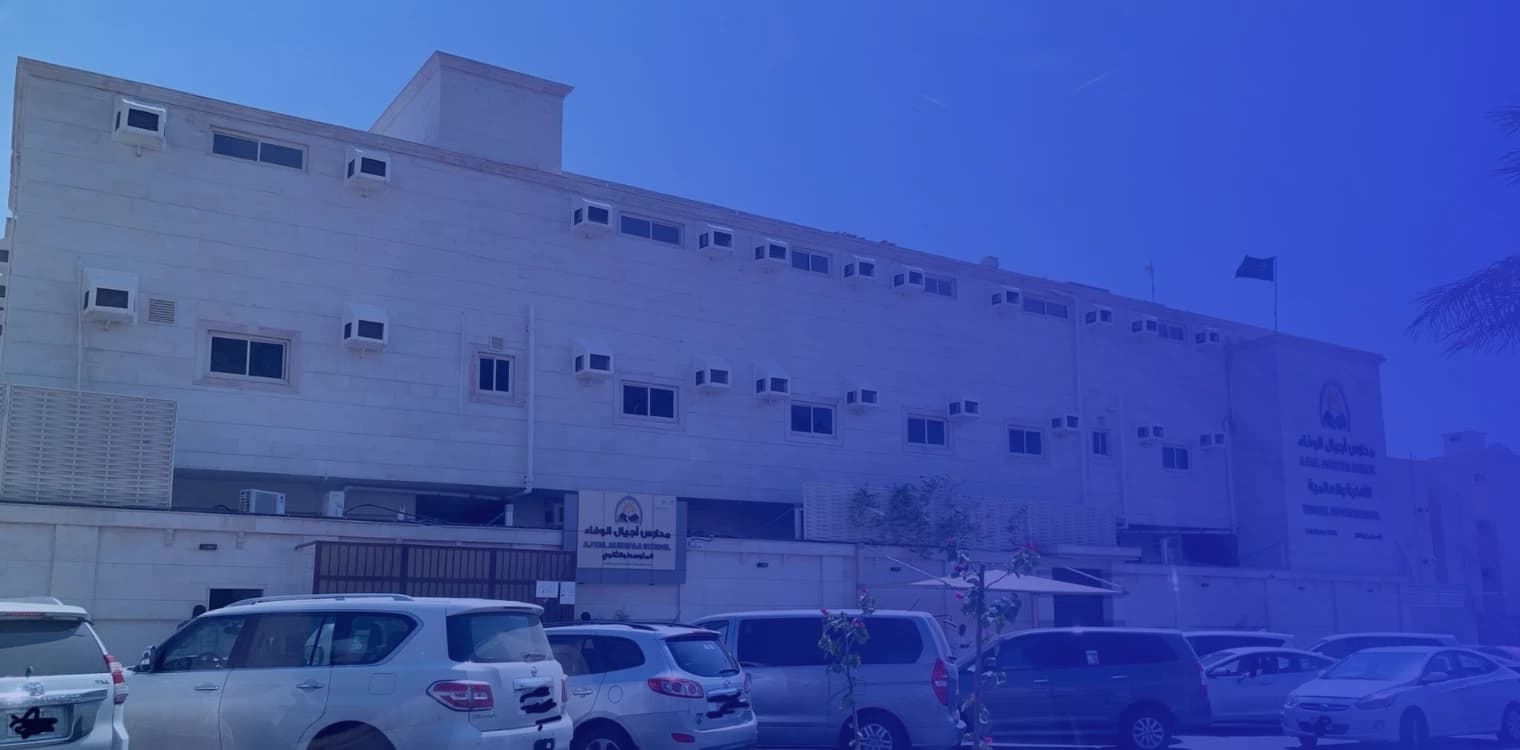 Ajyal Al Wafaa International Schools Ajyal Al Wafaa International Schools