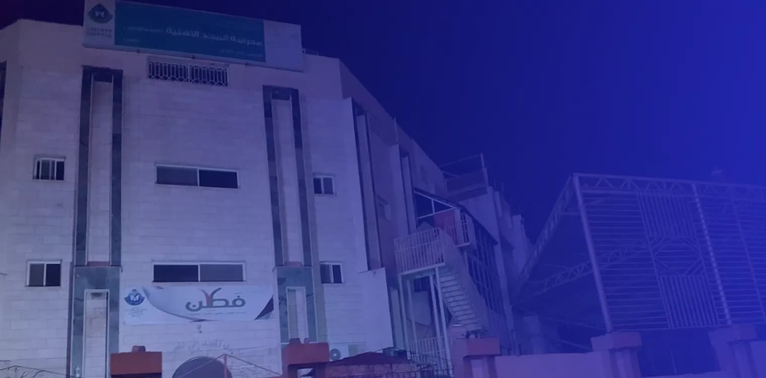 Al Majd National School Al Majd National School