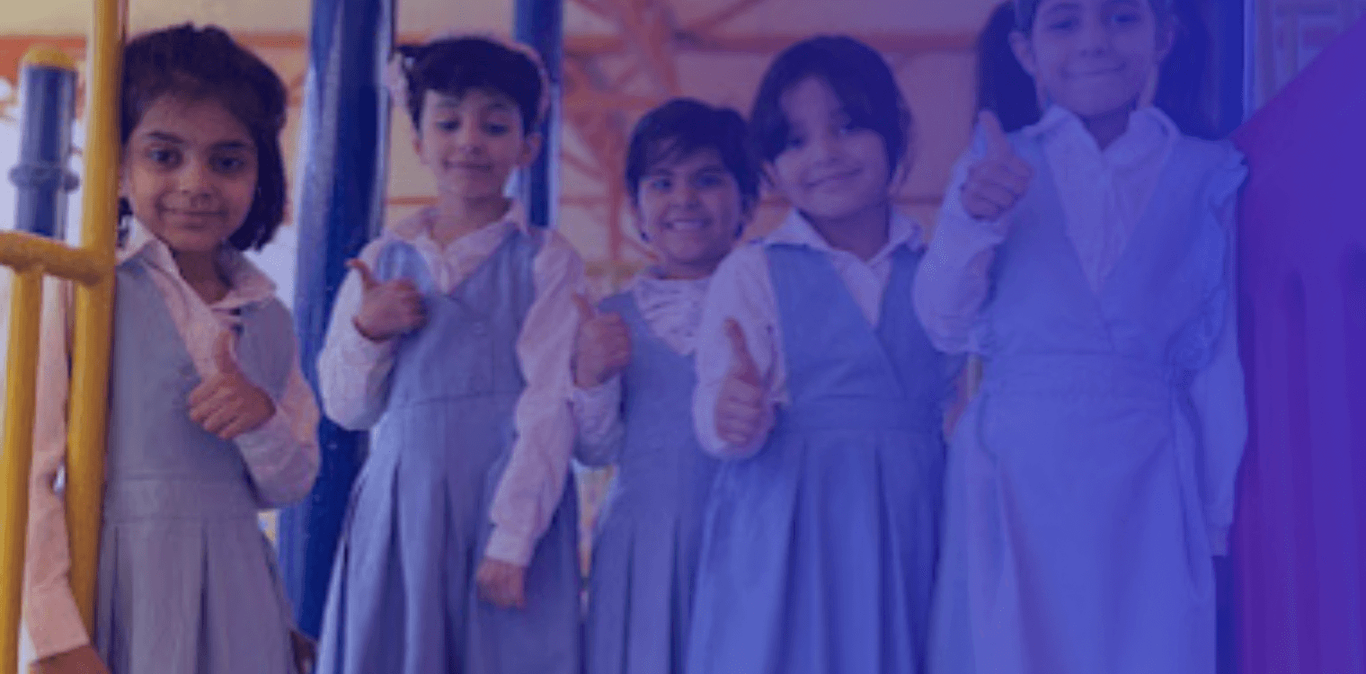 مدارس الشموخ الأهلية مدارس الشموخ الأهلية