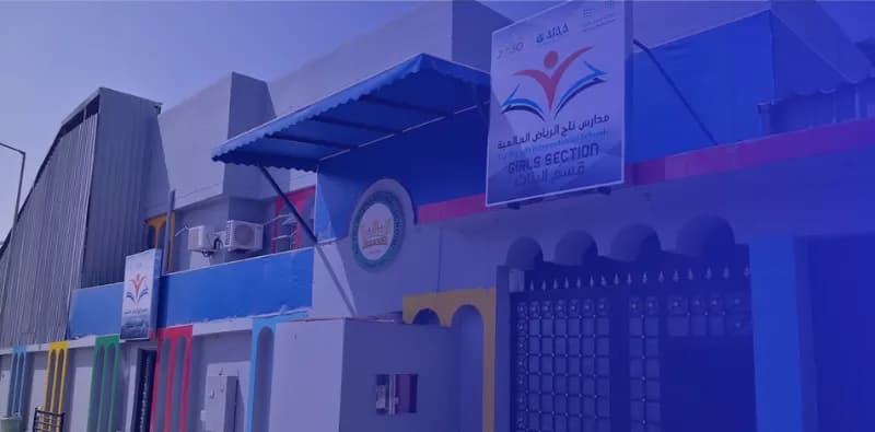 Al Taj International School Al Taj International School