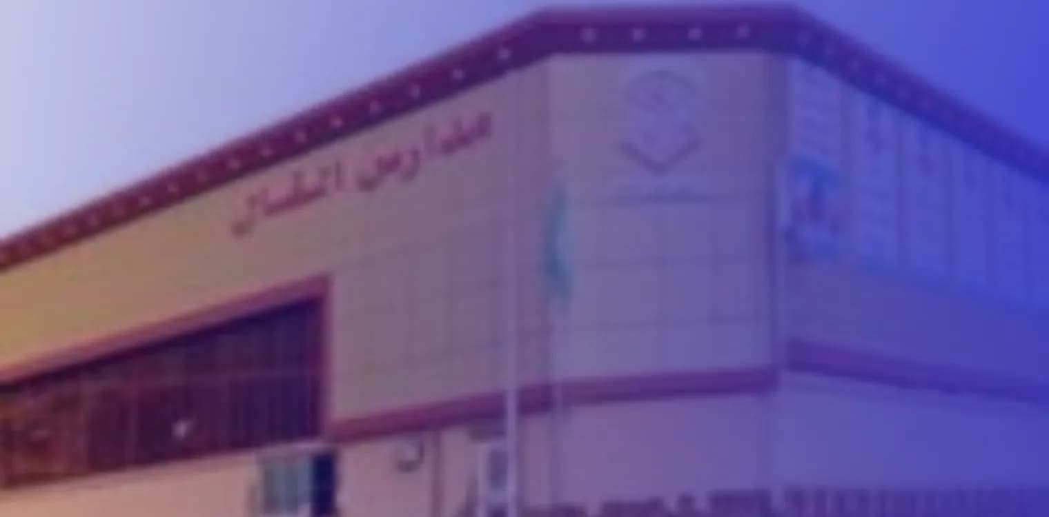 Anjal Al Thaqafah National School Anjal Al Thaqafah National School