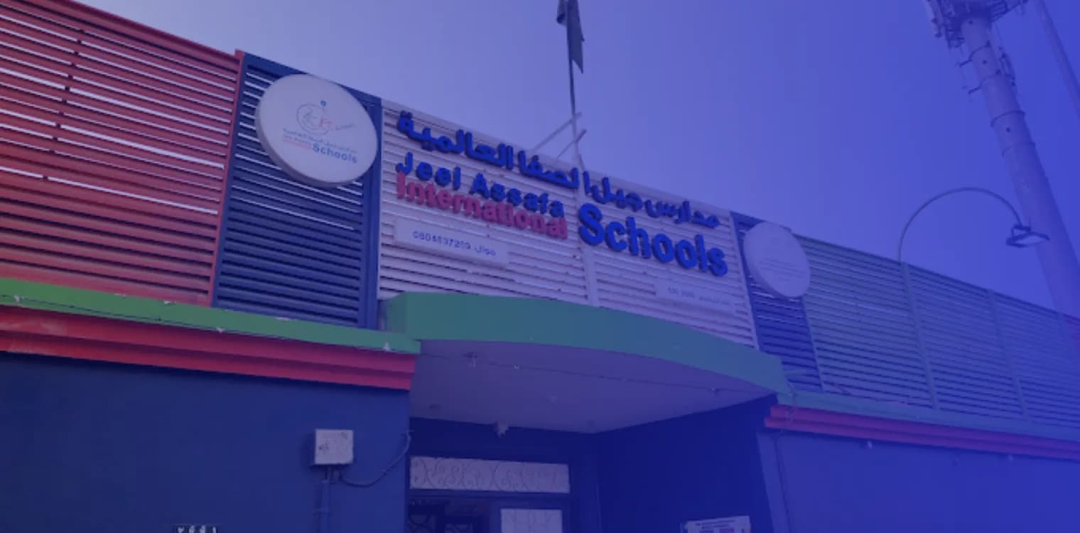 Jeel Assafa International School Jeel Assafa International School