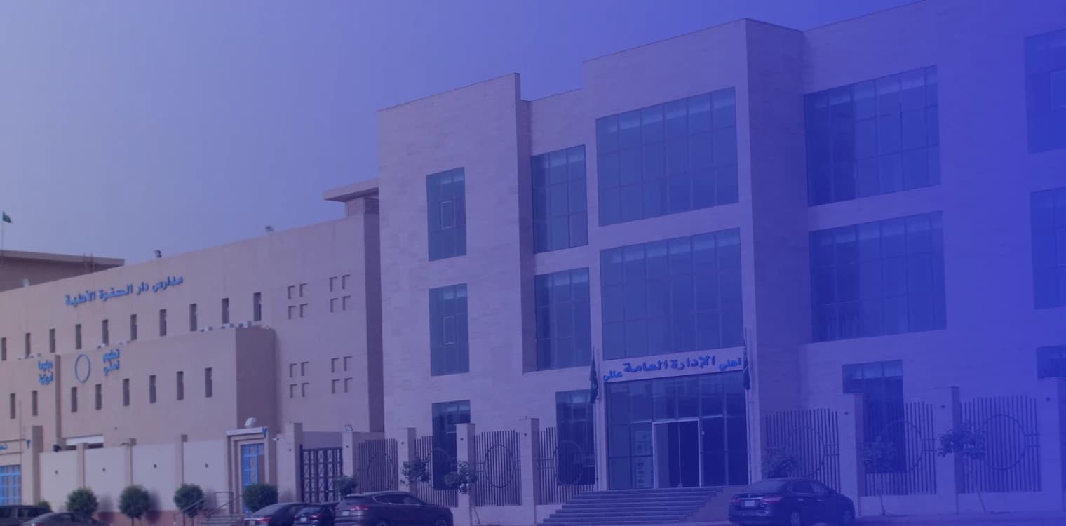 Dar Al Safwa International Schools Dar Al Safwa International Schools
