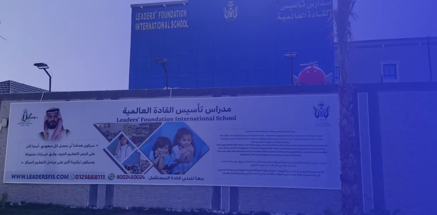Leaders Foundation International School Leaders Foundation International School