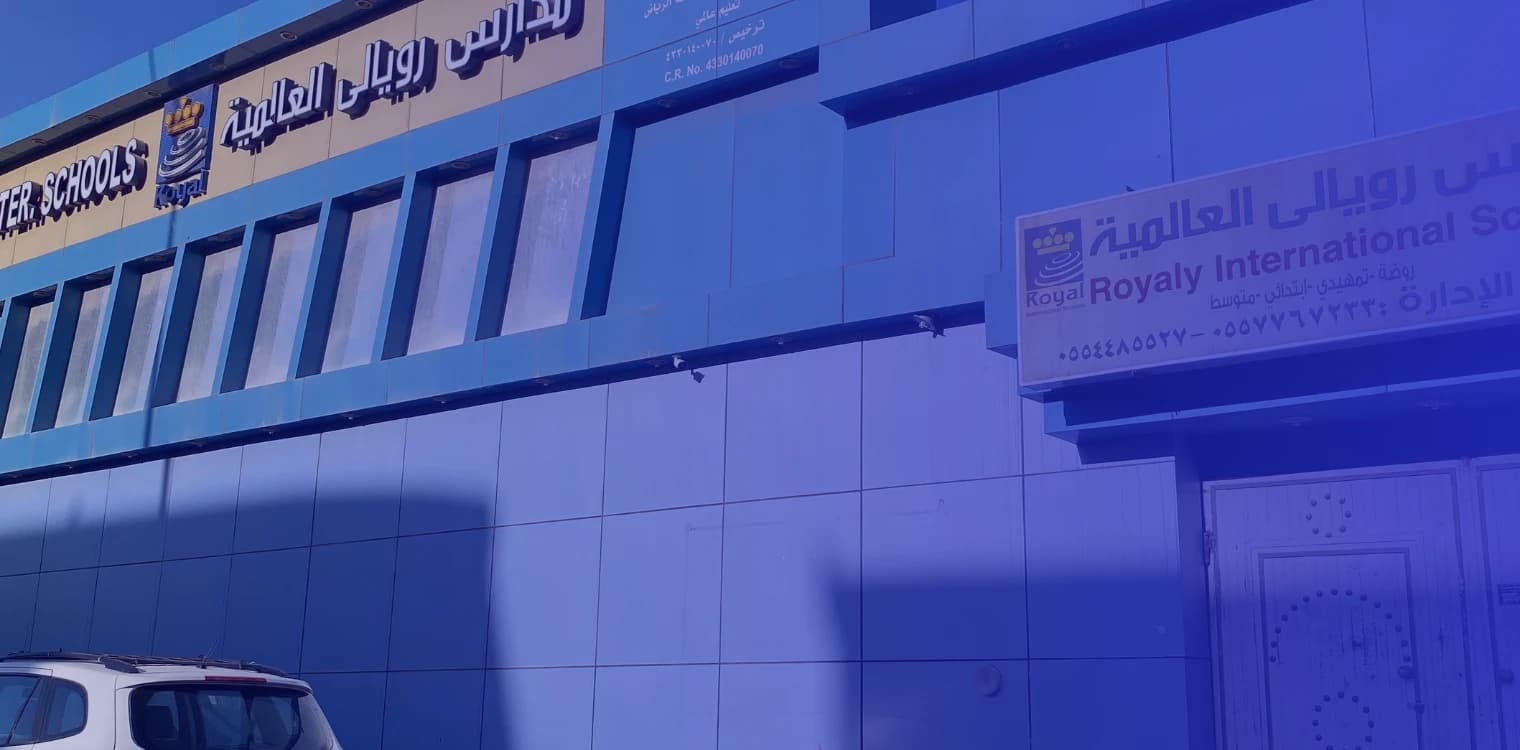 Royal International School Royal International School