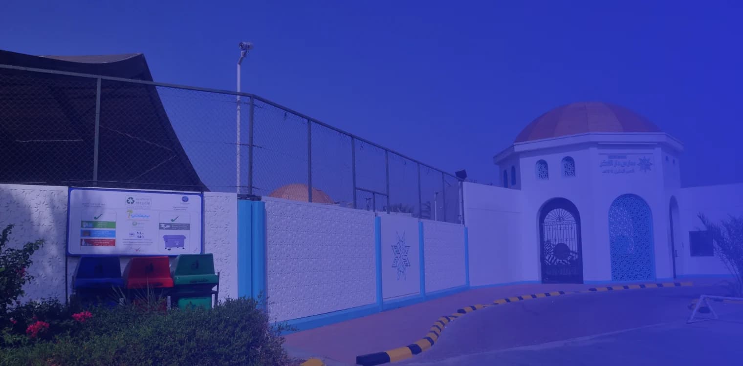 Dar Al Fikr National Schools Dar Al Fikr National Schools