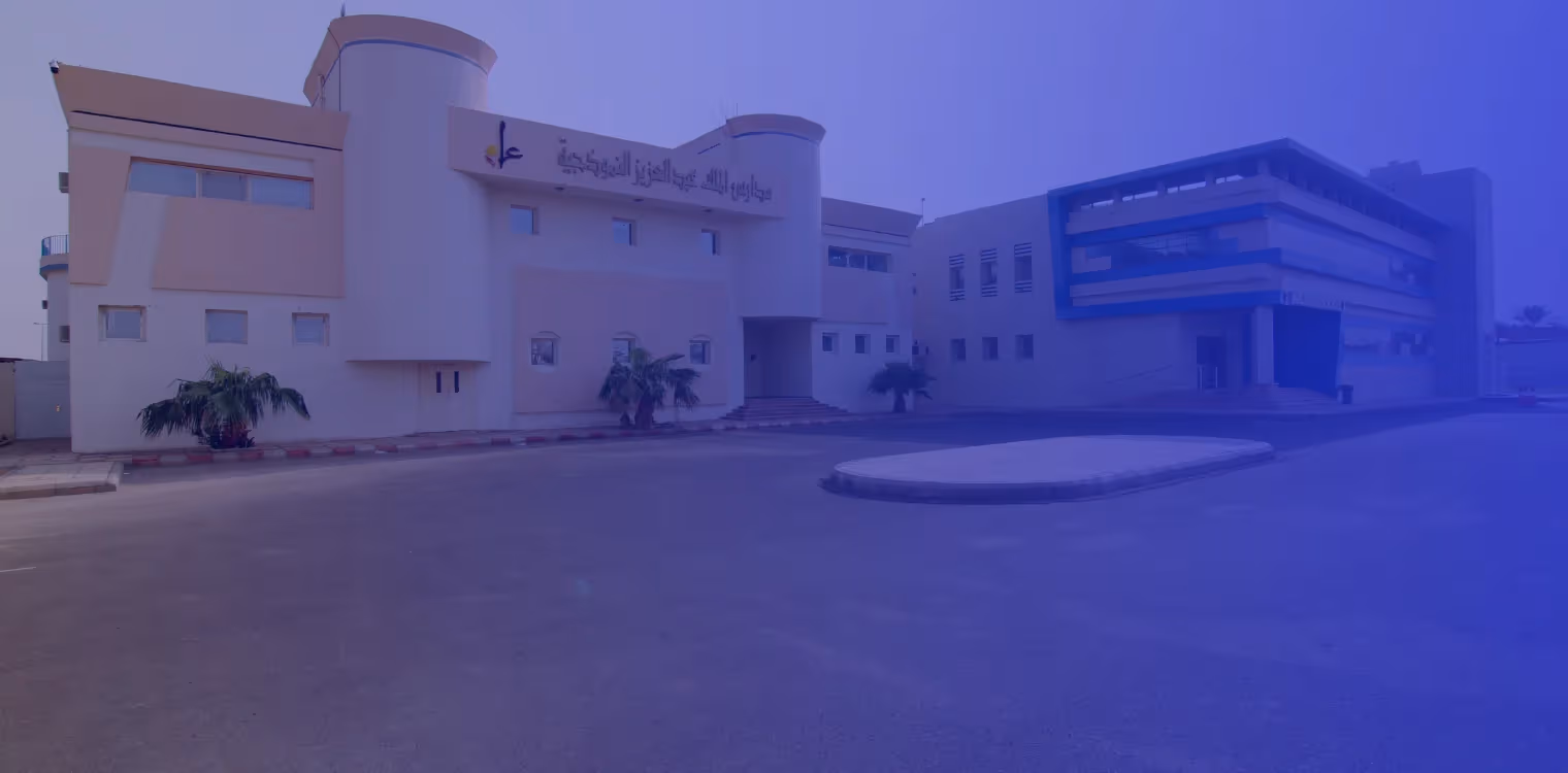 King Abdulaziz Model Private Schools King Abdulaziz Model Private Schools