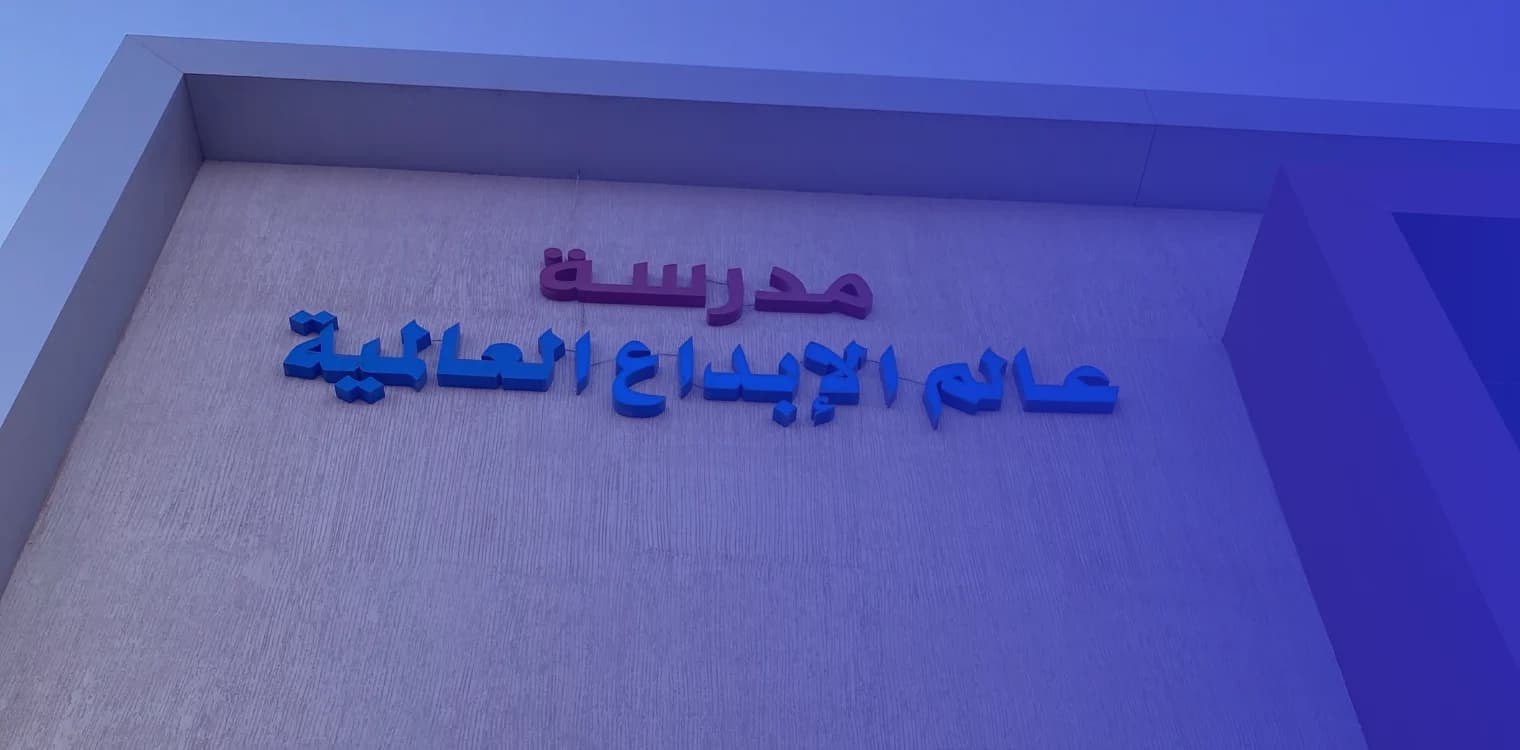 Creative World International Schools Creative World International Schools