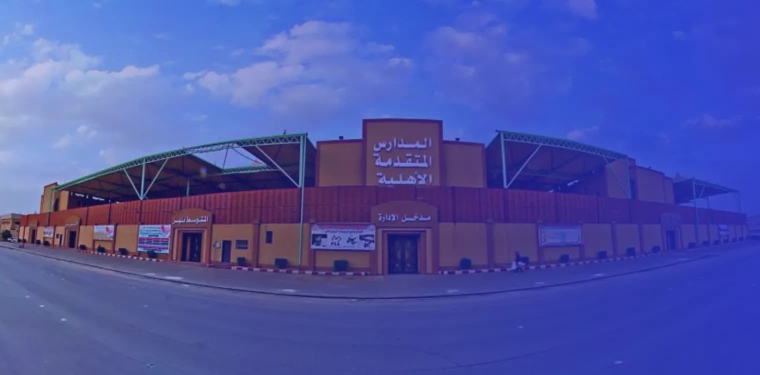 Al Motaqadimah International Schools Al Motaqadimah International Schools