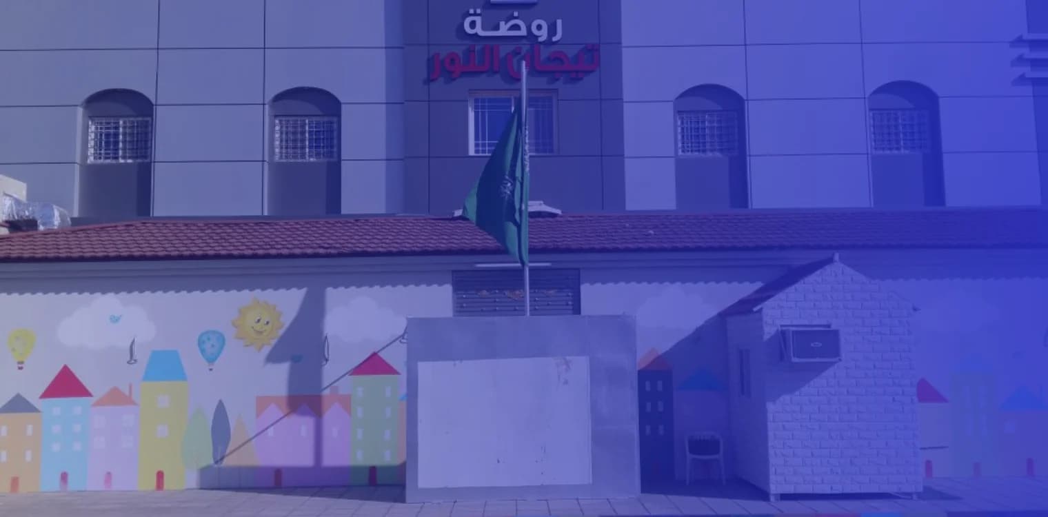 Tijan Al-Nour National Schools Tijan Al-Nour National Schools