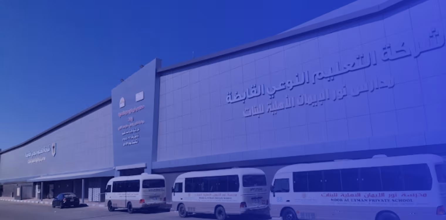 Noor Al Eyman National Schools Noor Al Eyman National Schools