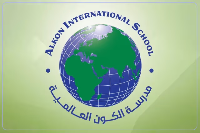 مدارس الكون العالمية مدارس الكون العالمية