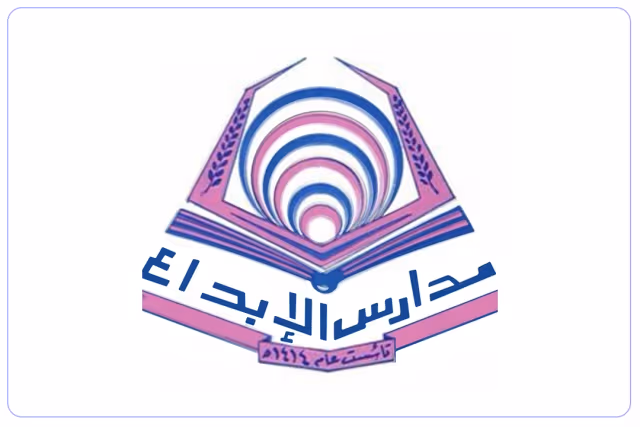 مدارس الإبداع الأهلية مدارس الإبداع الأهلية
